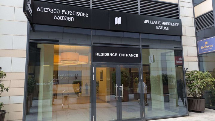 Belle Vue Batumi Residence