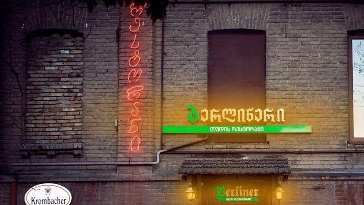 Berliner pub