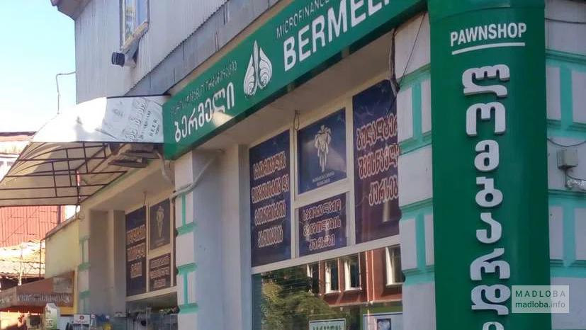 Вид на здание Bermeli