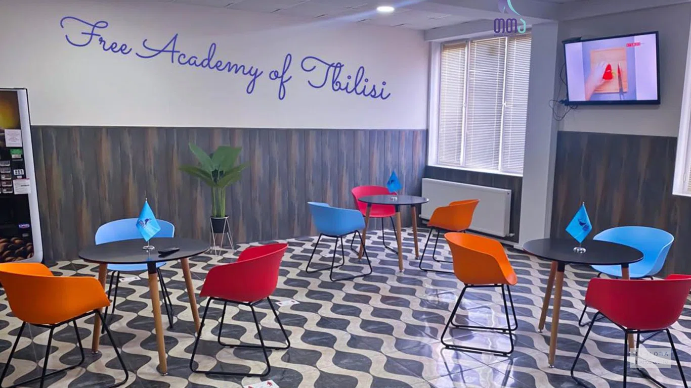 Столовая в Free Academy of Tbilisi