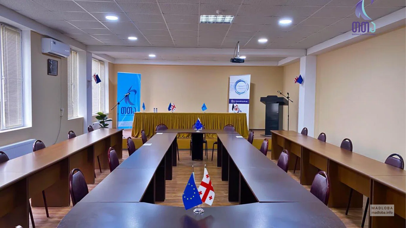 Конференц-зал в Free Academy of Tbilisi