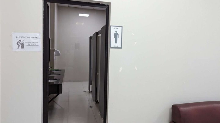 Бесплатный туалет в ТЦ "DS Mall"