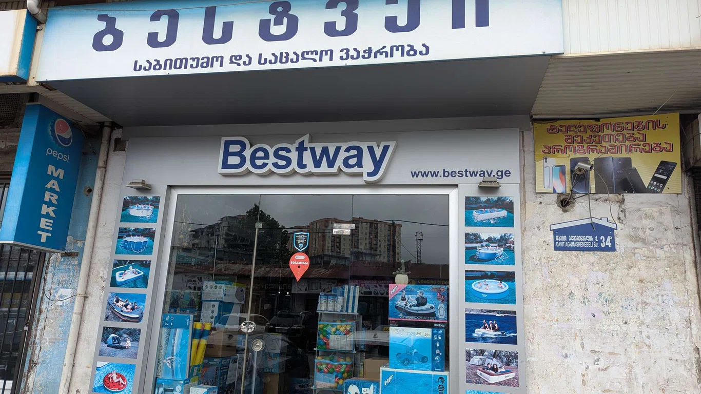 Магазин надувных бассейнов, матрасов и лодок "Bestway Georgia" в Батуми