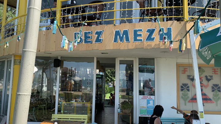 Bez Mezh