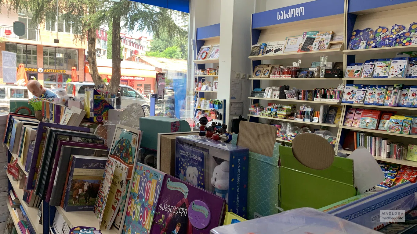 Книги для детей в магазине Библус