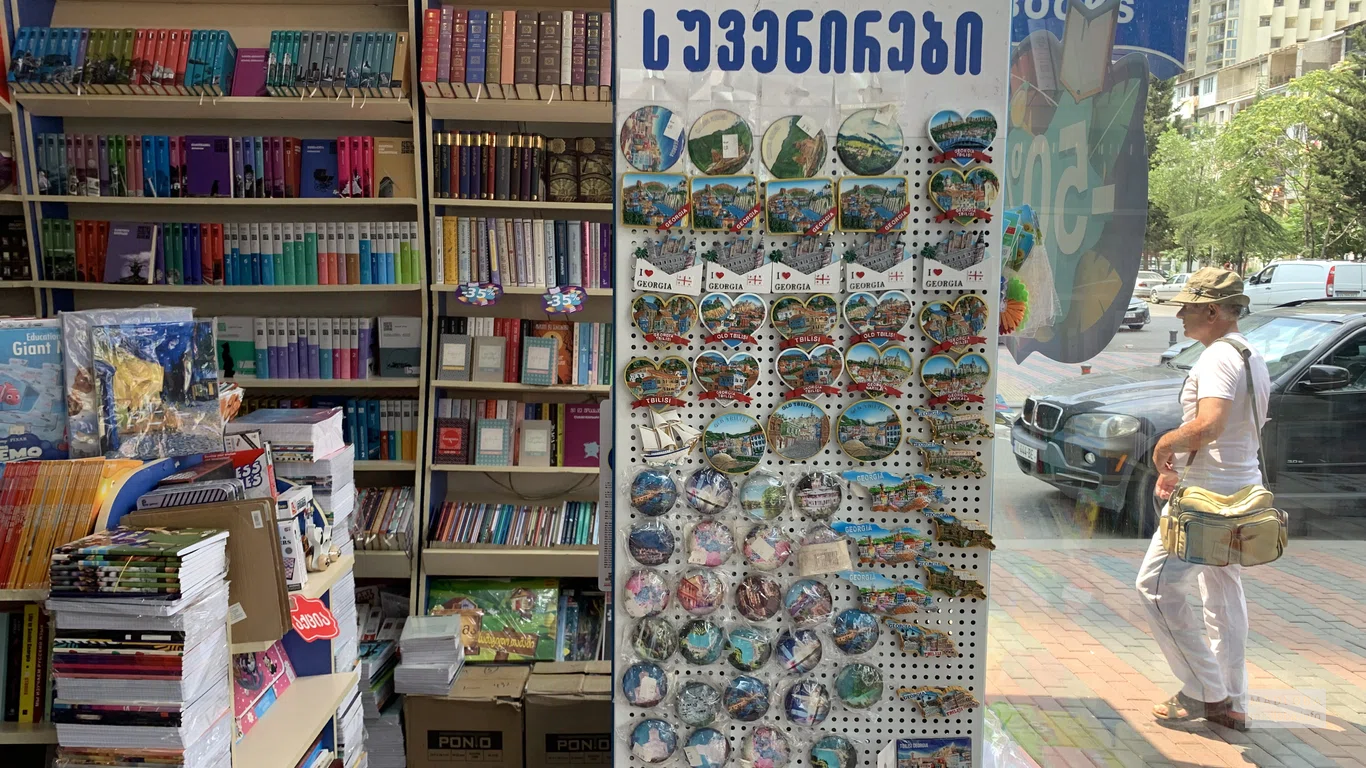 Магниты в магазине Библус