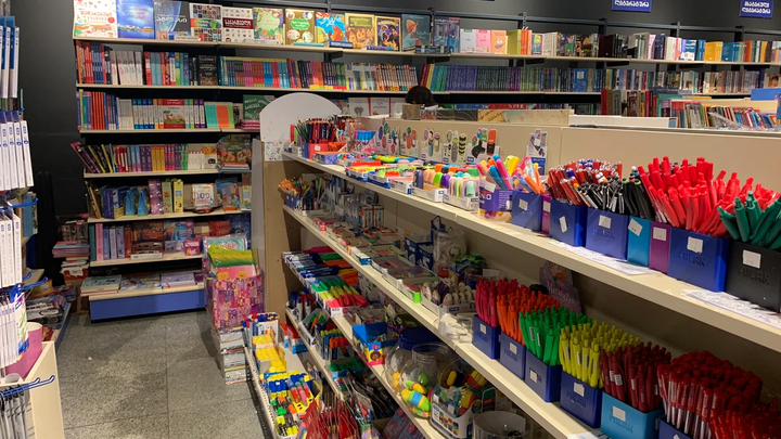 Biblus Books (52/18 Abashidze St.)