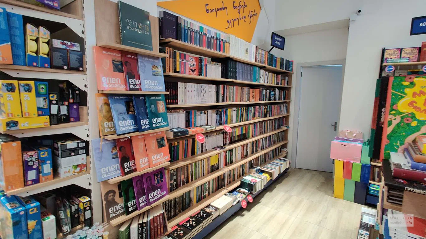 Книги в Biblus Books на ул. Горгиладзе 2