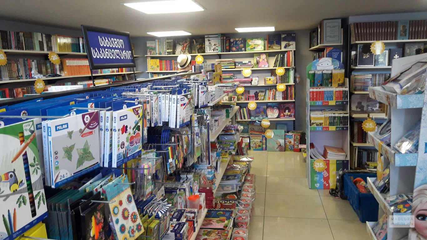 Товары для творчества в Biblus Books на ул. Чавчавадзе 62