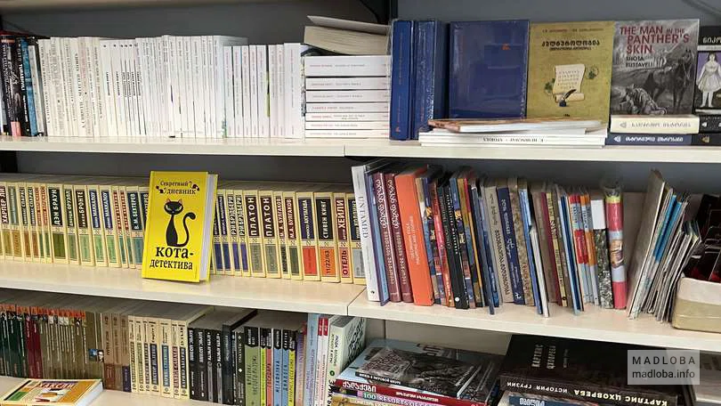 книги в магазине Biblus Books на улице Чавчавадзе 62