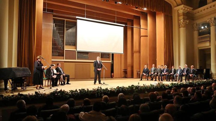 Big Concert Hall of the Tbilisi State Conservatory