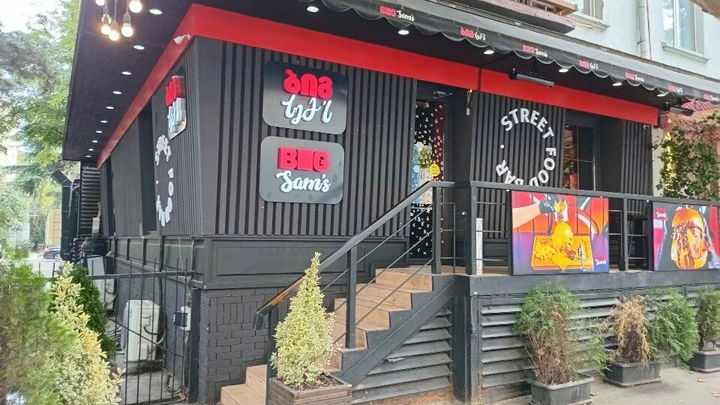 Big Sam’s