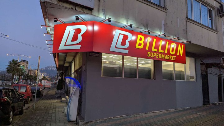 Billion (Bagrationi st)