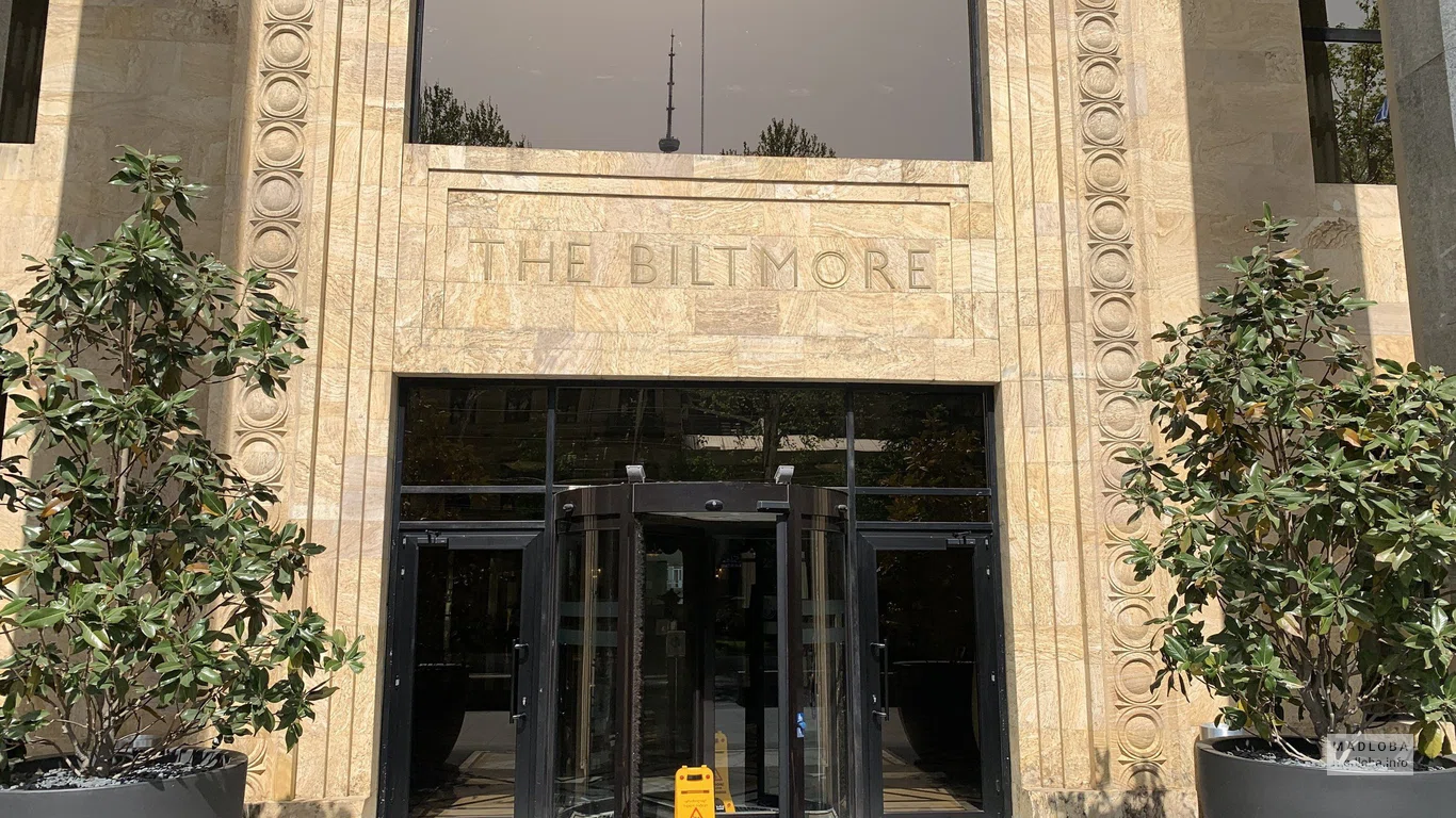 Вход в The Biltmore Hotel Tbilisi