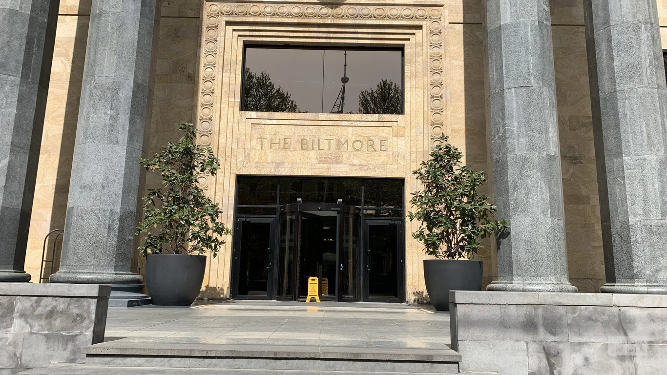 Вход в The Biltmore Hotel Tbilisi