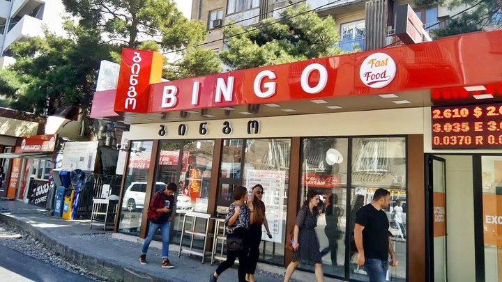 Bingo Shawarma