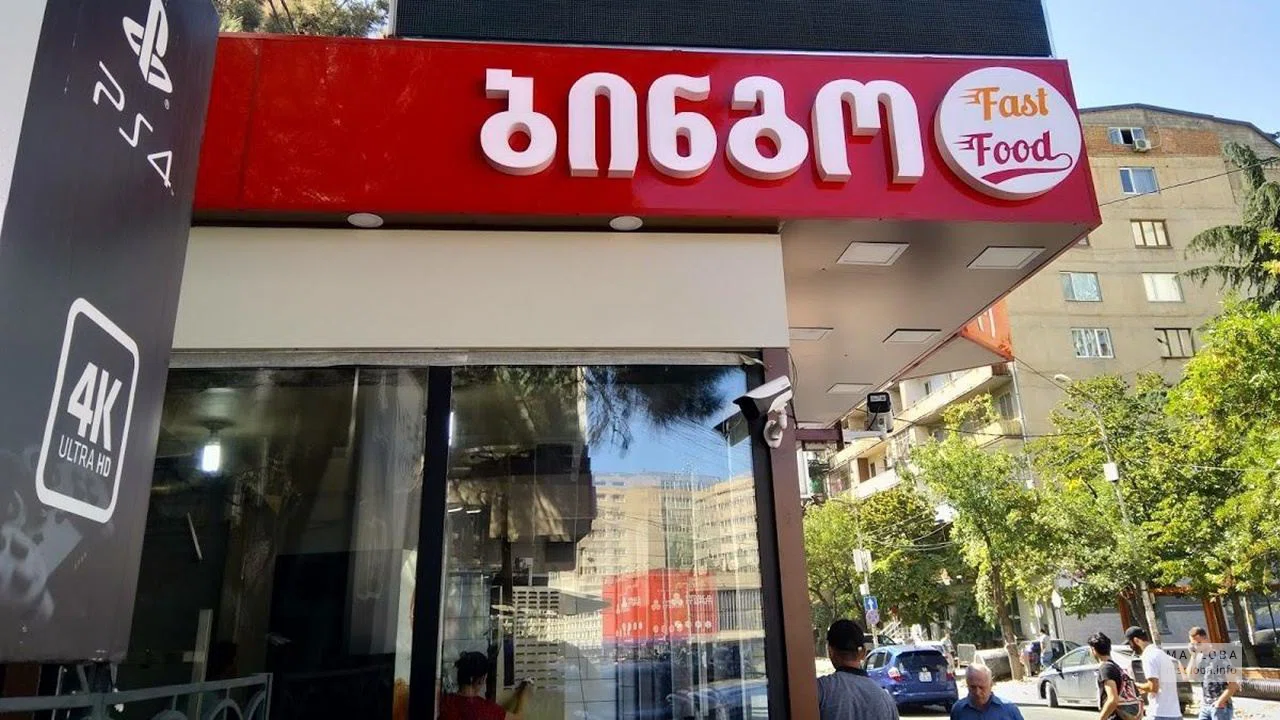 Выход в кафе Bingo Shawarma
