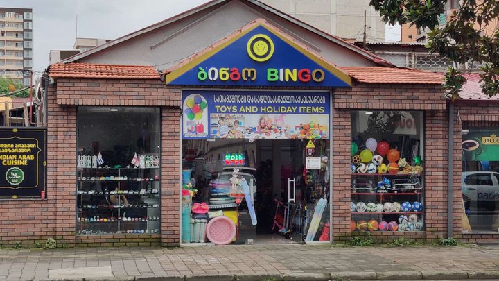 Bingo