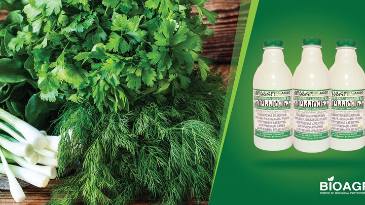 Bioagro