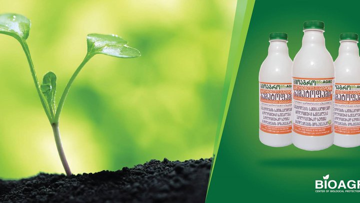 Bioagro