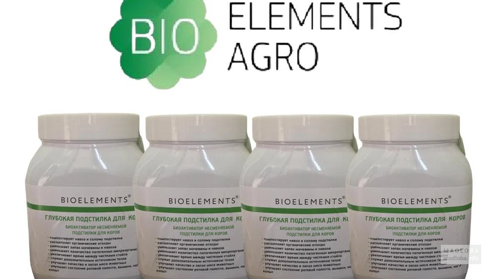 Биобактериальные препараты Bioelementsagro в Тбилиси