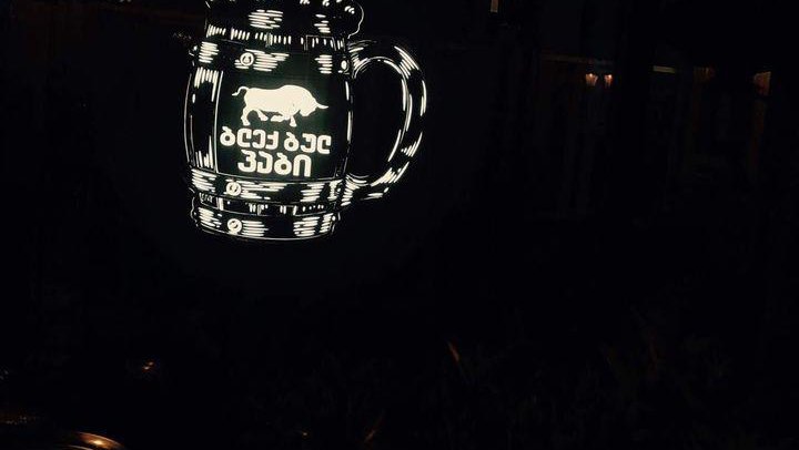 BlackBull Pub