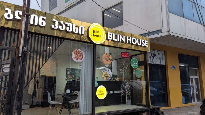 Blin House