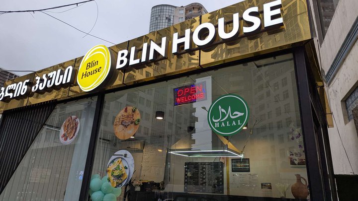 Blin House