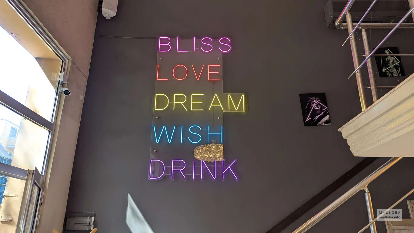 Светящаяся вывеска в ресторане Bliss Gastrobar в Батуми