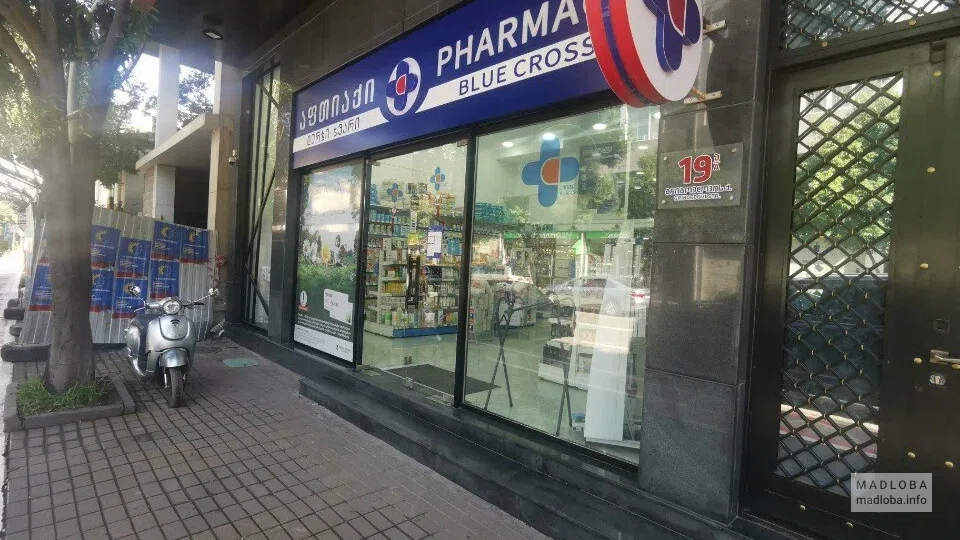 Аптека "Blue Cross" фасад, вид сбоку