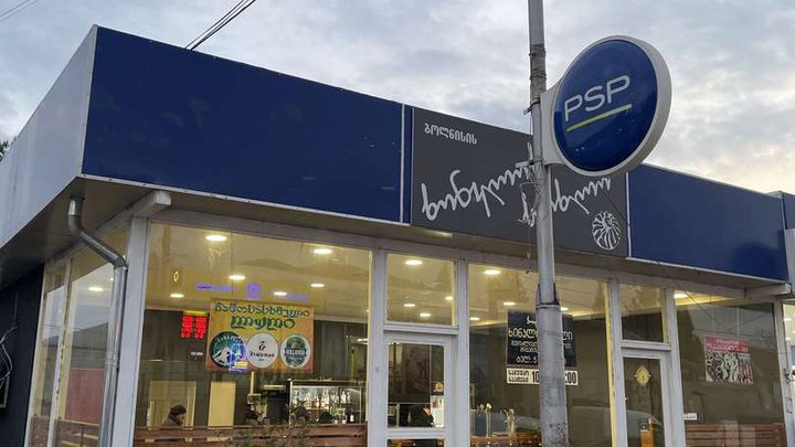 ბოლნისის ხინკლის სახლი