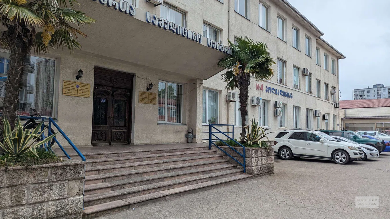 Больница для моряков "Seamen Hospital" в Батуми