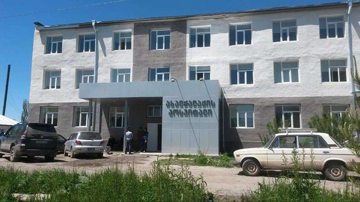 ახალქალაქის საავადმყოფო