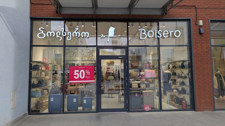 Bolsero (East Point)