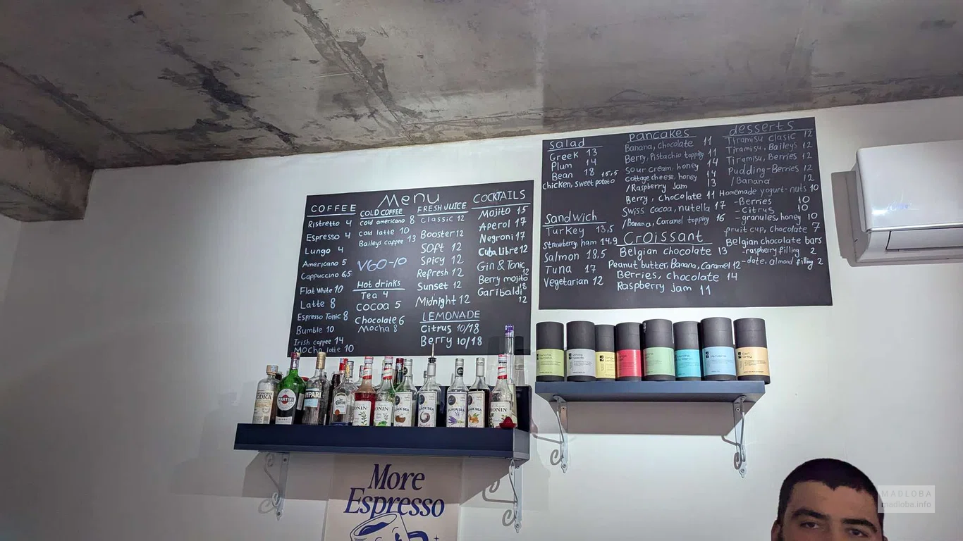 Меню в кафе Book Cafe