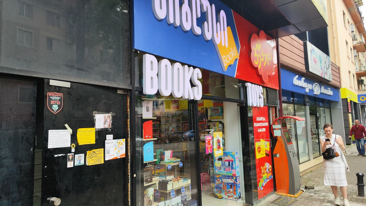 Biblus Books (69 Gorgiladze St.)
