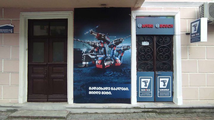 Bosch Service