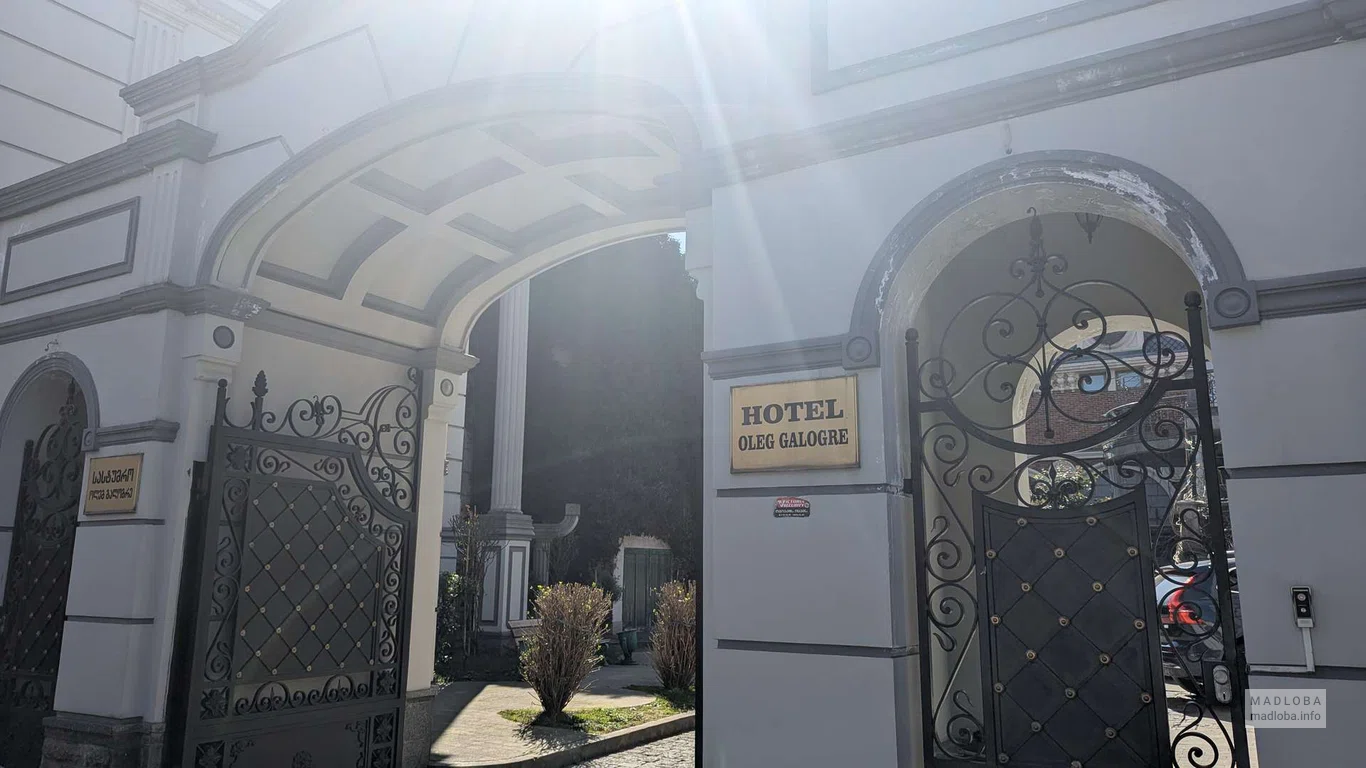 Отель Boutique Hotel O. Galogre в Батуми