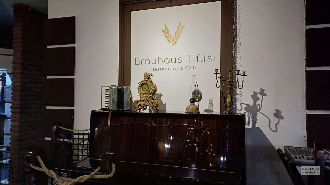 Интерьер Brauhaus Tiflisi