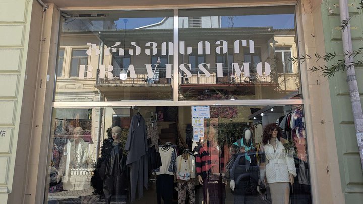 Bravissimo
