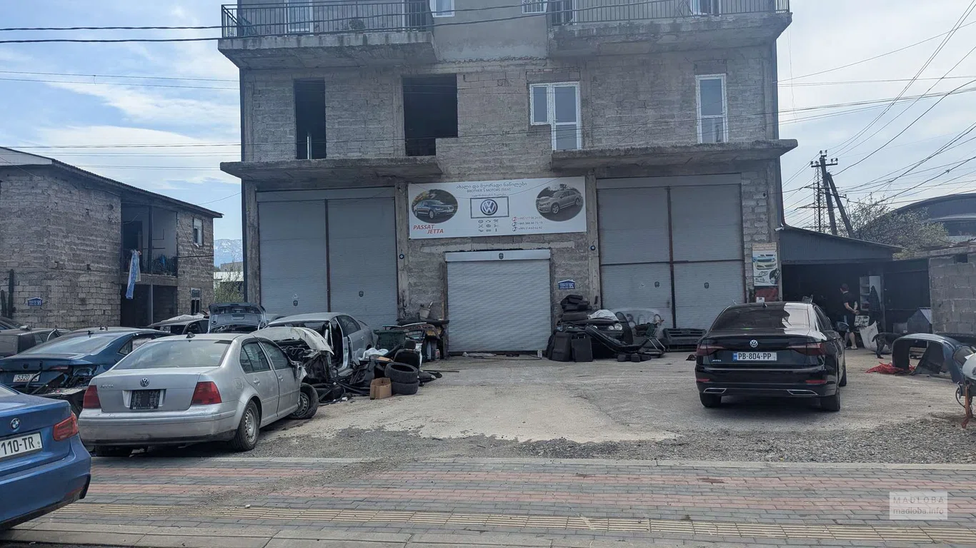 Brothers Motors — разборка и автосервис