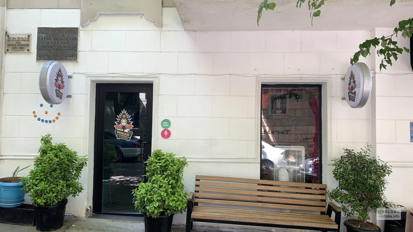 Brunchies on Paliashvili