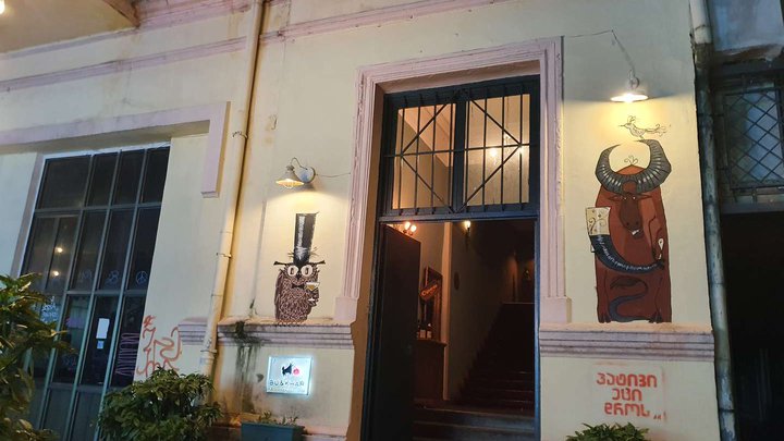 Bu & Khari Wine Restaurant