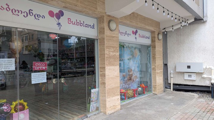 Bubbland