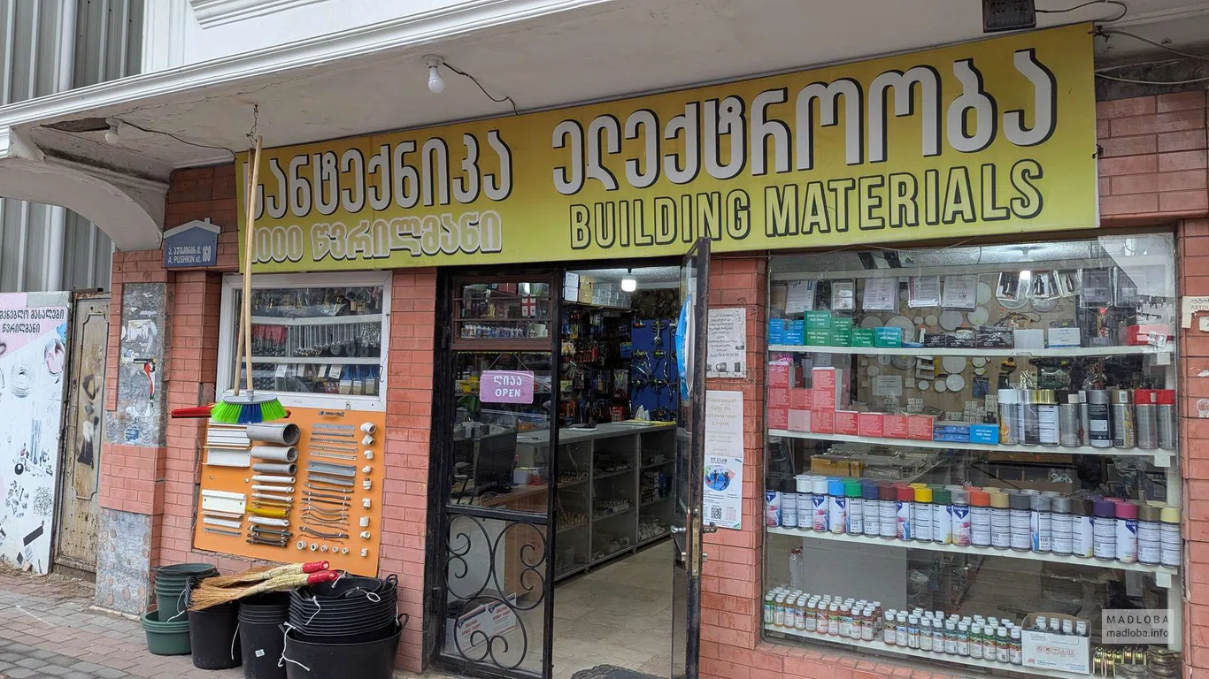 Building Materials – магазин строительных материалов в Батуми