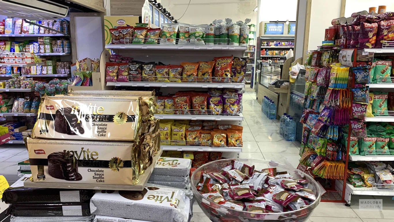 Супермаркет Бухта в Батуми -Продукты, напитки, бытовая химия, свежие овощи