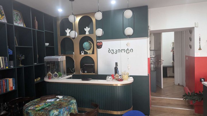 Bukioti Café
