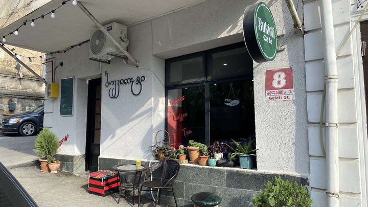 Bukioti Café