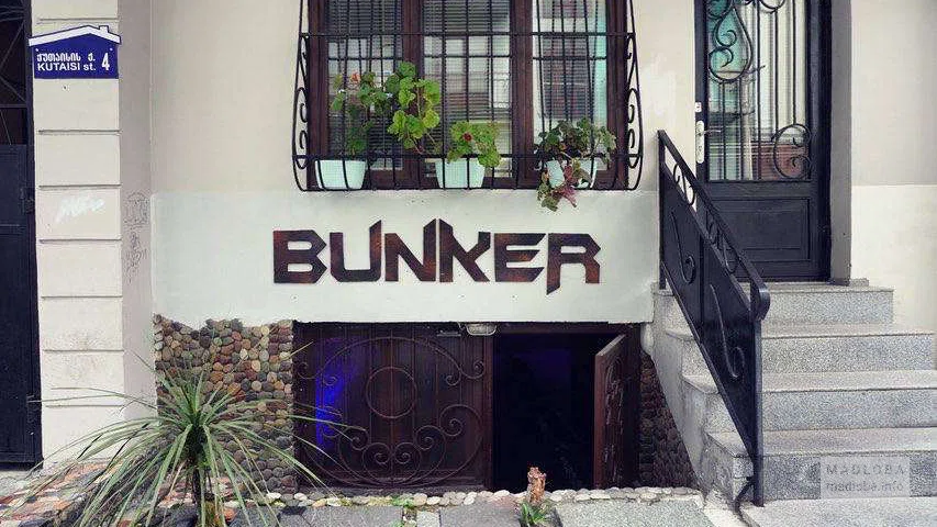 Клуб игровых приставок "Bunker"