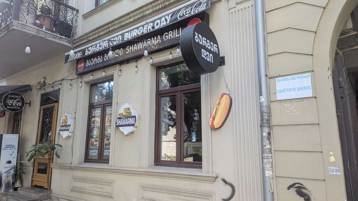 Burger Day